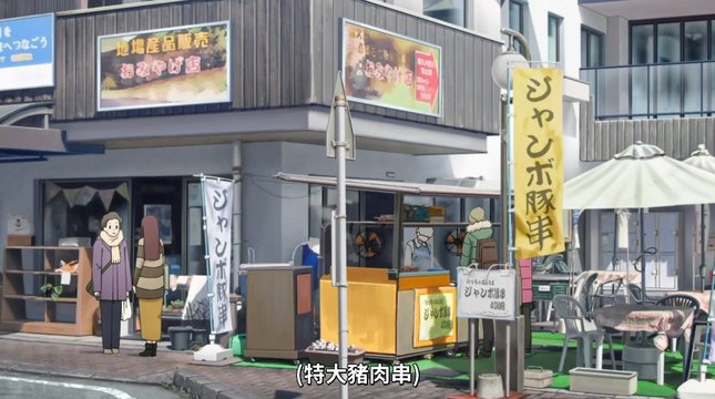 Grilled Pork Skewer Stall